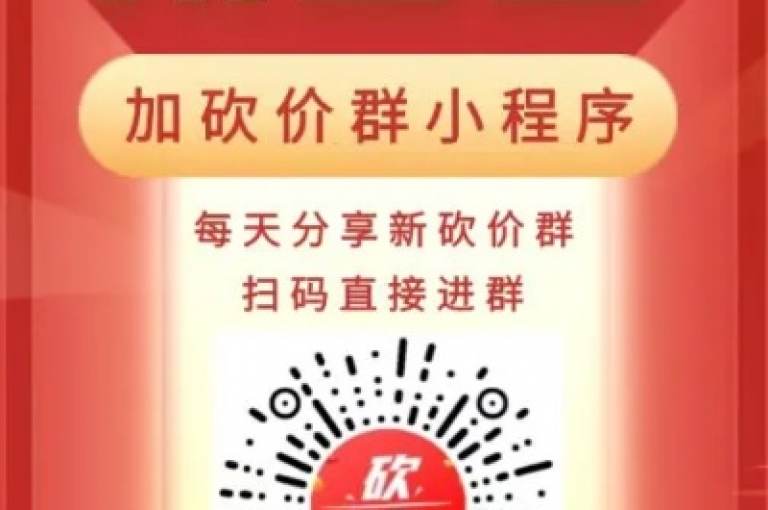 要加入拼多多互帮互助的QQ群，你可以通过搜索相关的群号或者在拼多多的用户论坛中寻找群邀请链接。