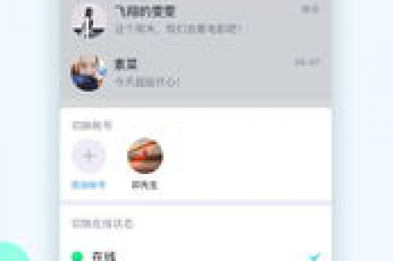 苹果设备专用的QQ名片自动点赞工具，让你轻松获得更多赞。