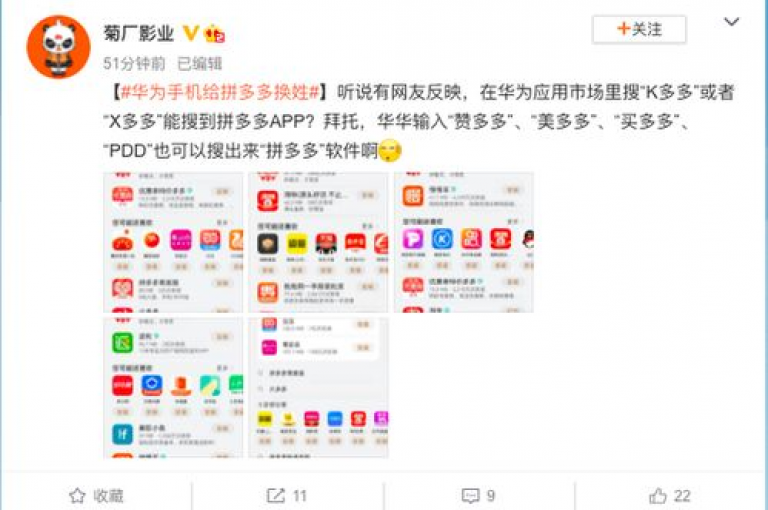 {pdd互助平台}多多助力工具的使用方法是什么