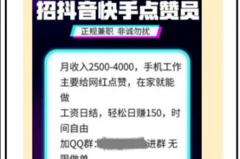抖音点赞1元1000赞软件(抖音1元1000赞软件推荐)
