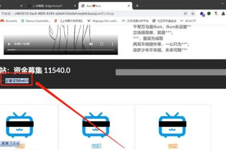 ks刷攒链子(全面解析ks刷链技巧，助你轻松提升效率)