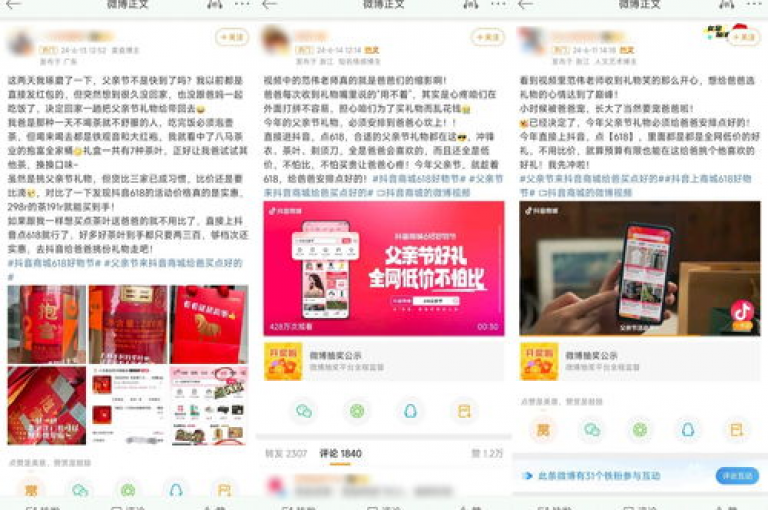 在快手热销的网红云商城里，各类商品琳琅满目，吸引着众多消费者的目光。