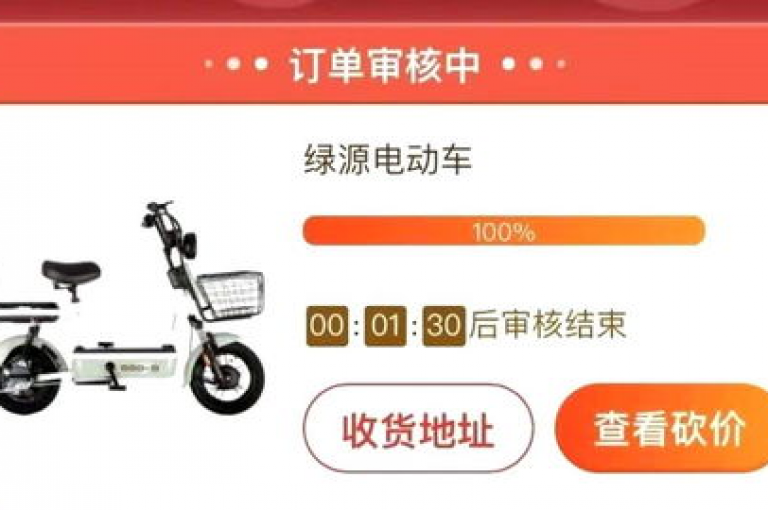 如何从拼多多互助砍价群中退出？