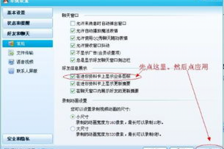 探索高效便捷的QQ业务解决方案，尽在我们专业的服务平台。