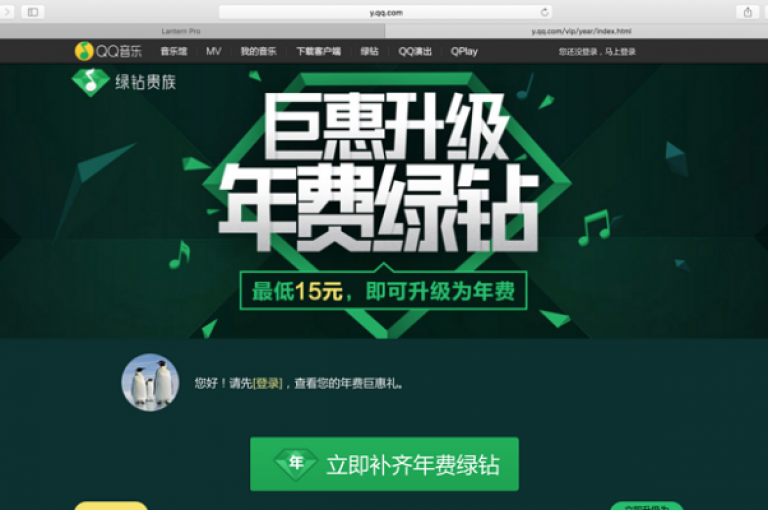 探索bilibili官网，发现24小时自助下单的QQ业务网，享受绿钻免费领取的优惠。