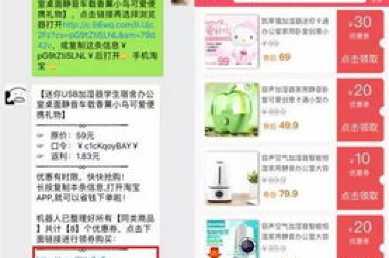 寻找性价比高的购物平台，探索那些提供折扣优惠的电商网站。