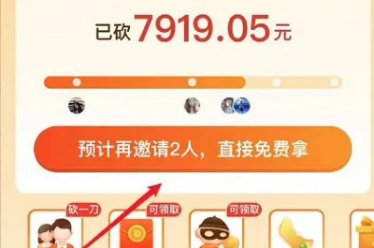 寻找拼多多砍价助力的快速通道，{多多助力软件}是您的理想选择。