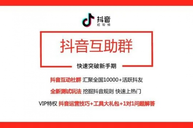 抖音点赞1元1000赞自助平台 - 快手粉丝购买网站 - 1元涨1万真实活跃粉