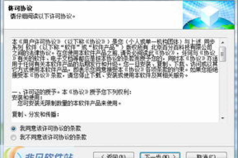 有一款软件可以免费为QQ动态提供秒赞服务。