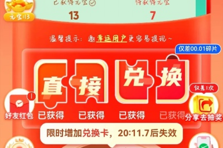 拼多多砍价平台，助力购物更省钱。
