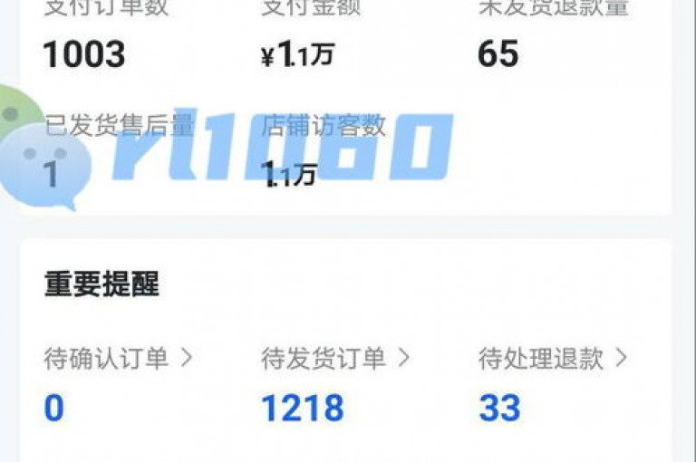 抖音买1000粉240元贵吗,乐刷卡盟官网 - 拼多多代砍网站秒砍 - 抖音抖加多少起投