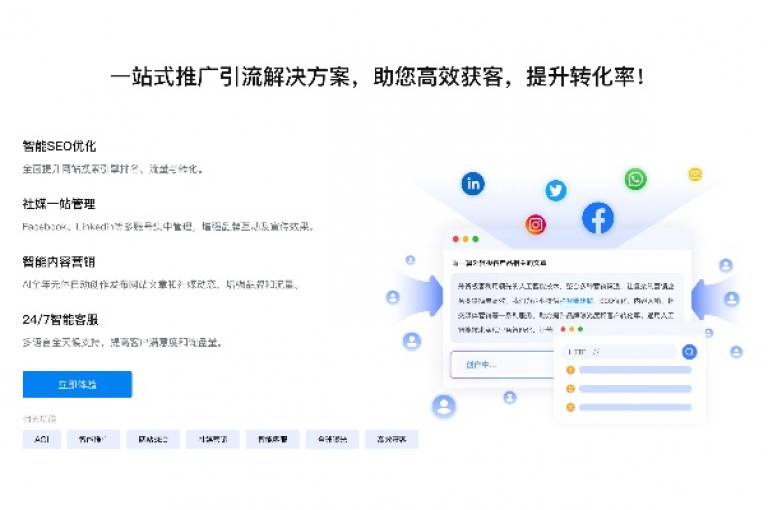 原标题：自助平台：SEO优化工具一网打尽新标题：自助平台推出全方位SEO优化工具，助您轻松提升网站排名及流量量