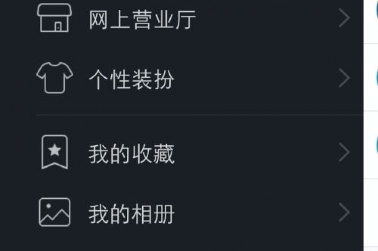 qq业务全网最低价,一块钱100个赞快手网站 - kingszb王者体育 - qq刷空间说说免费卡盟